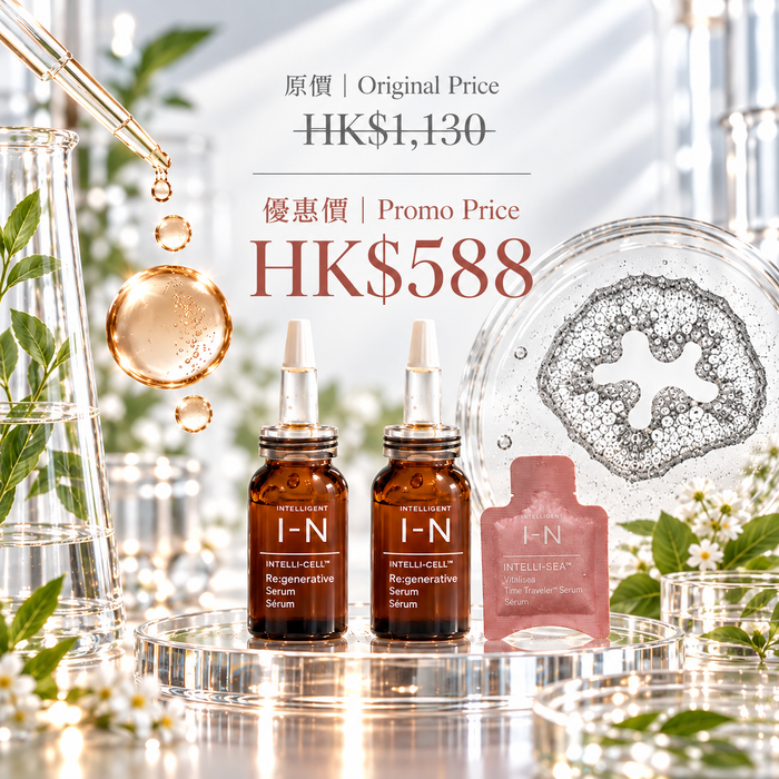 肌底細胞再生儀式套裝