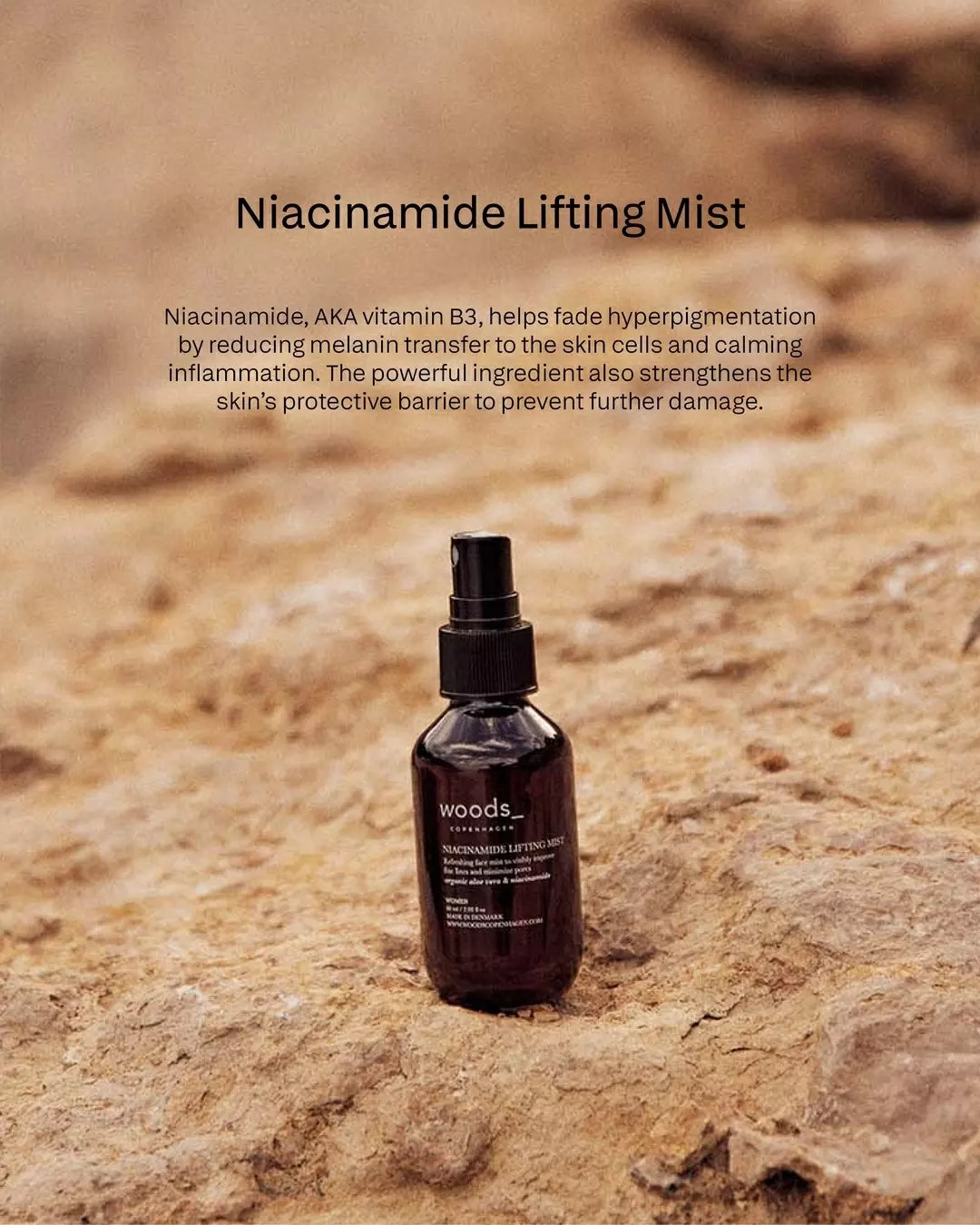 フェイスミスト